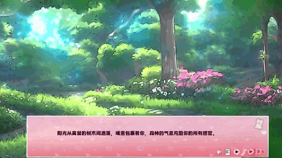 爱再绽放手机版4