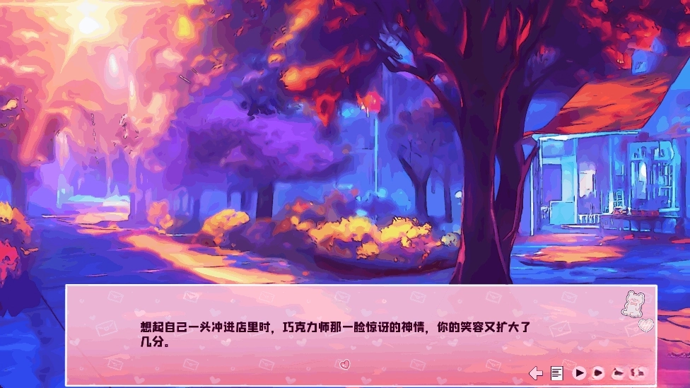 爱再绽放手机版2