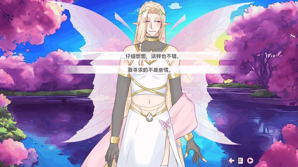 爱再绽放手机版9