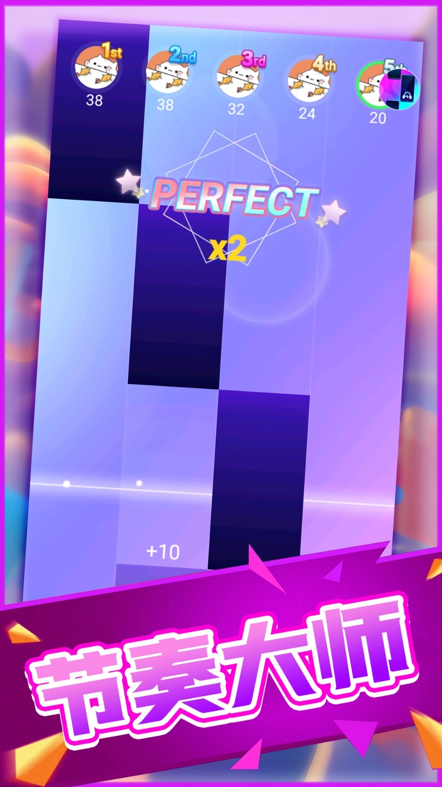 开心节奏派对图2