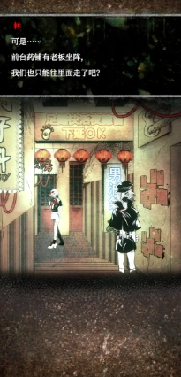 卖触手的商店图4