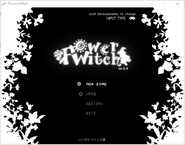 花之魔女汉化版图1