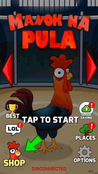 斗鸡模拟器正版图3