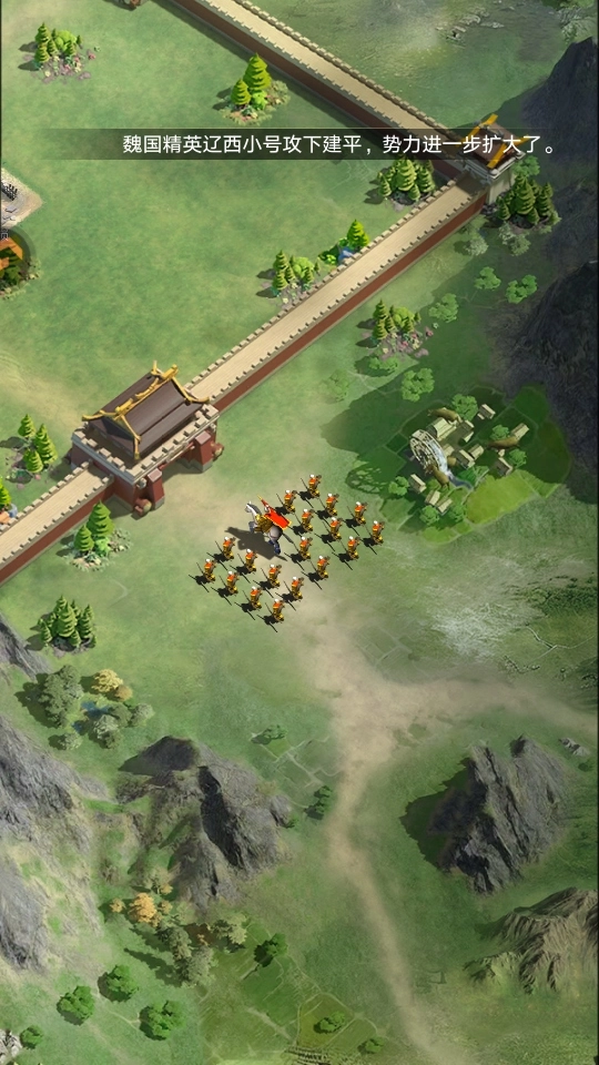 三国伏魔录游戏  最新版图3