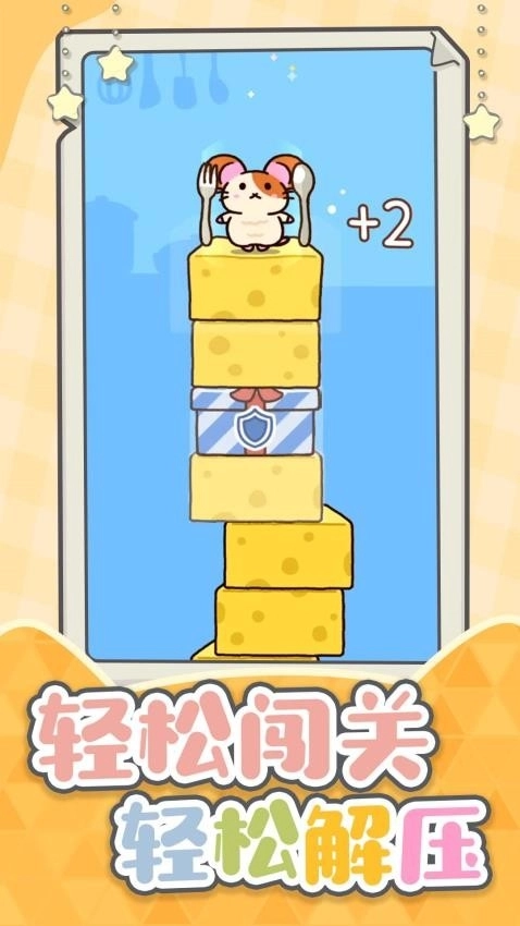 超能萌宠大作战手机版图3