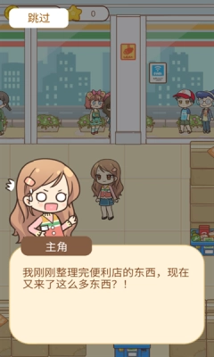 整理女王正版图4