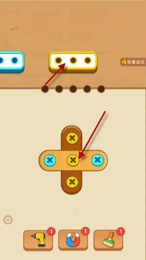 爱上打螺丝2026手机版图3