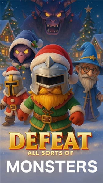 射箭英雄新时代手机版图3