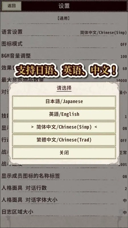 骑士与龙4(Knight&DragonIV)中文版图3