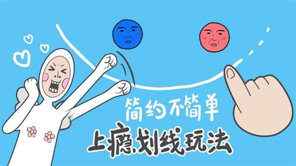 奇怪的丘比特正版-截圖3