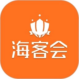 海客会