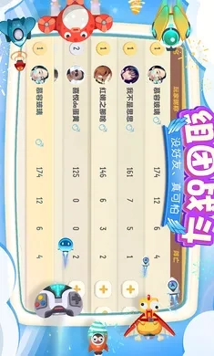 暴走小飞机  安卓版图3