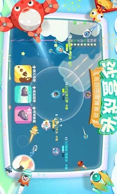 暴走小飞机  安卓版图5