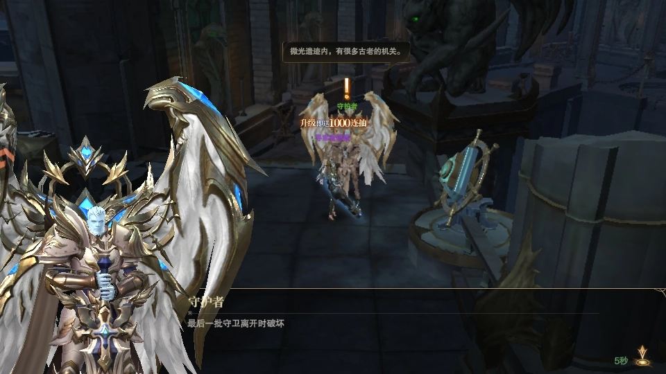 獵魔永恒手機版-截圖4