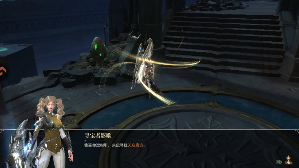 獵魔永恒手機版-截圖1