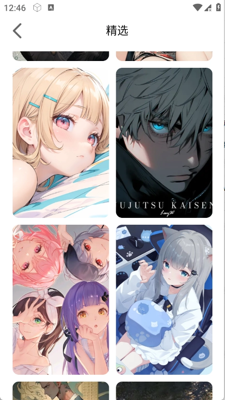 遮挡壁纸软件免费版图2