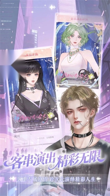 橙光制作工具手机版(1)