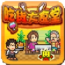 吃货大食堂debug版