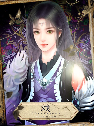 从此再无天人书碎梦篇安卓版(2)