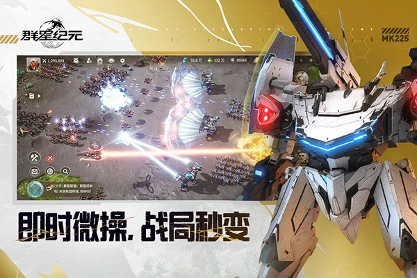 群星纪元景秀版(1)