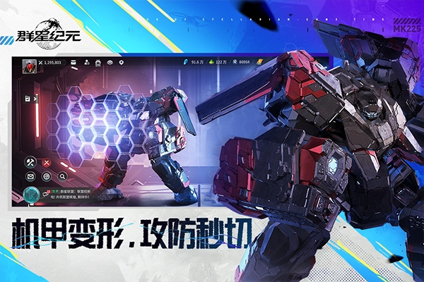 群星纪元景秀版(2)