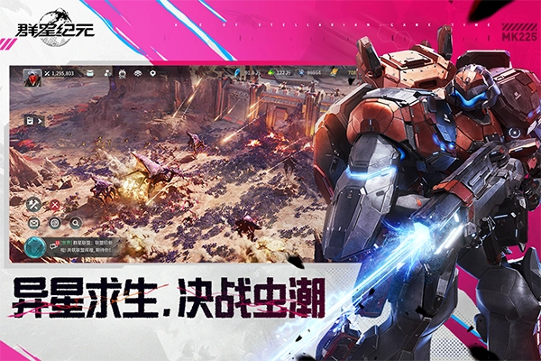 群星纪元景秀版(5)