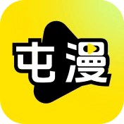 屯屯漫画正版 
