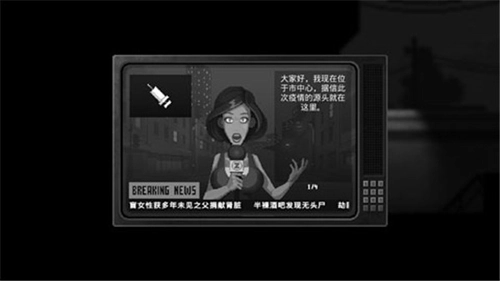 僵尸之夜恐怖手机版图1