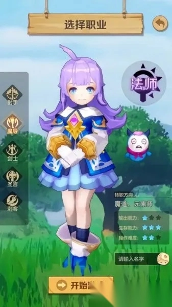 無盡勇者傳說  安卓版-截圖3