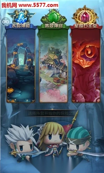 無盡勇者傳說  安卓版-截圖1