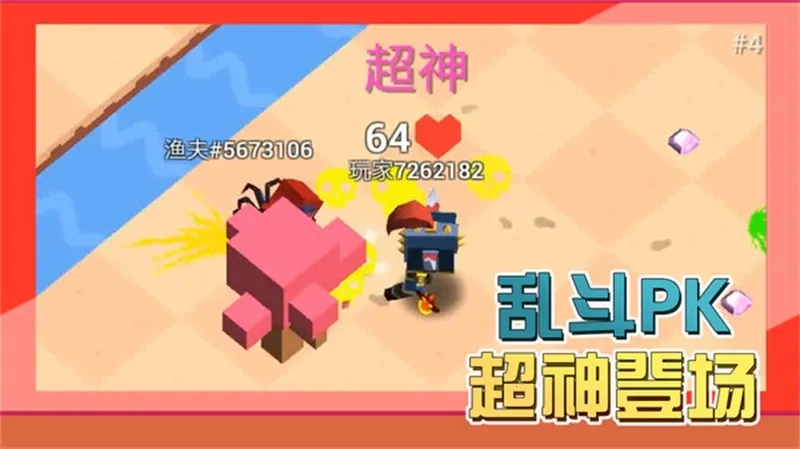 像素人战争3D  手机版图5