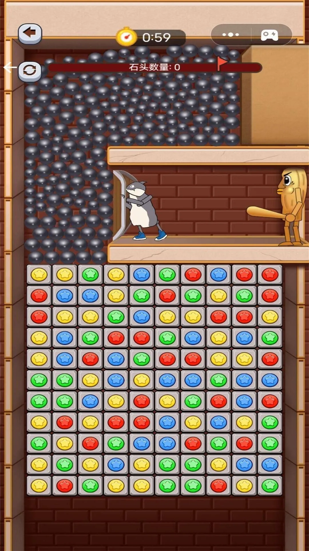 天天消滅星星  安卓版-截圖4