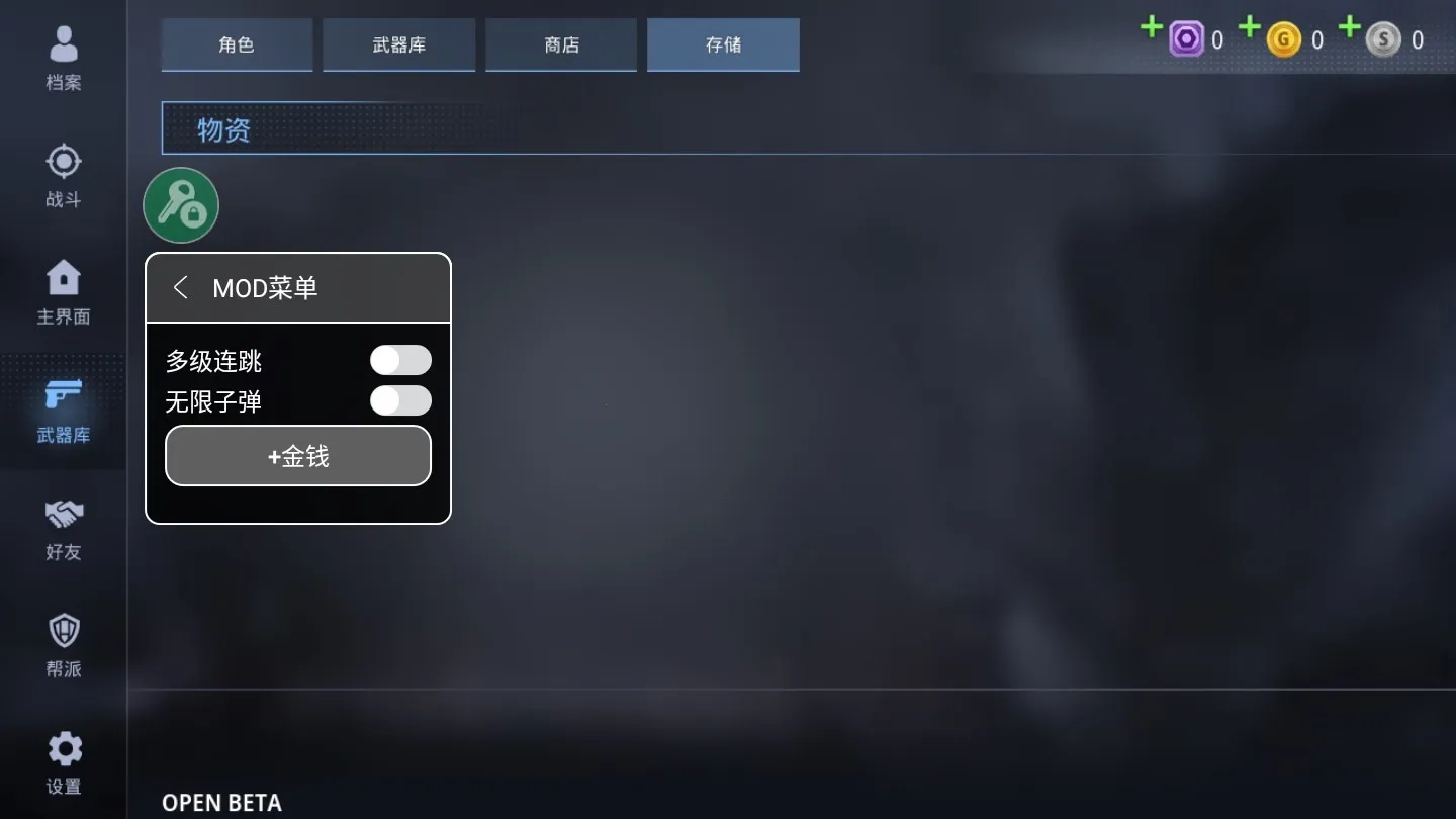 特种部队小组3国际服  安卓版图4