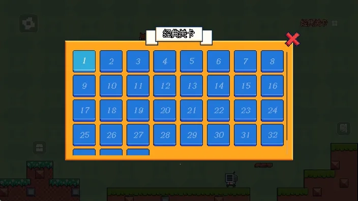 超级小狐狸  手机版(2)