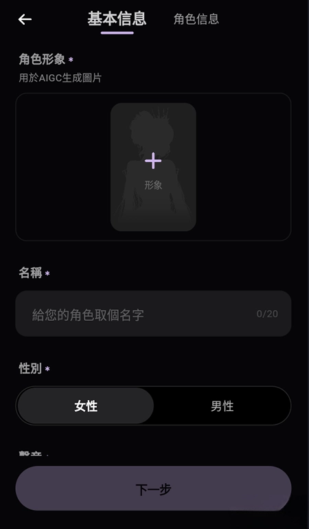 TruMate Ai免费  安卓版