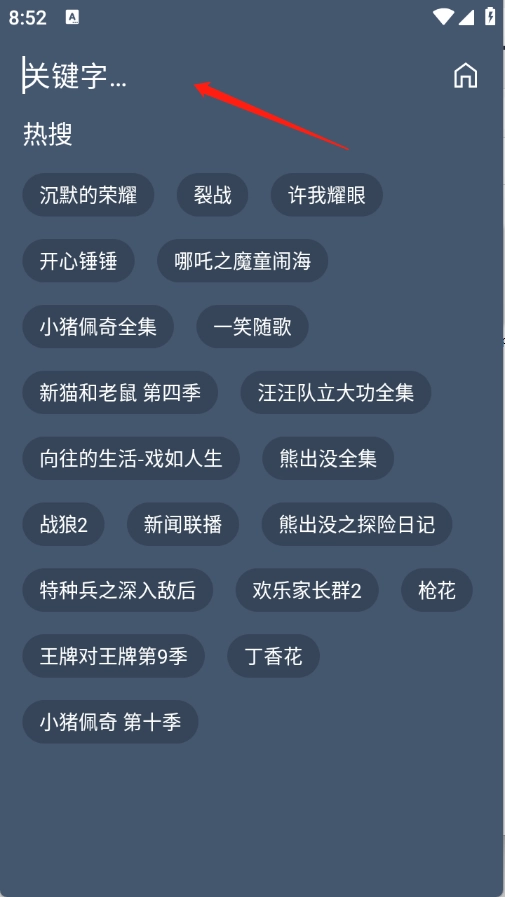 小黄鸭影视免费 图3