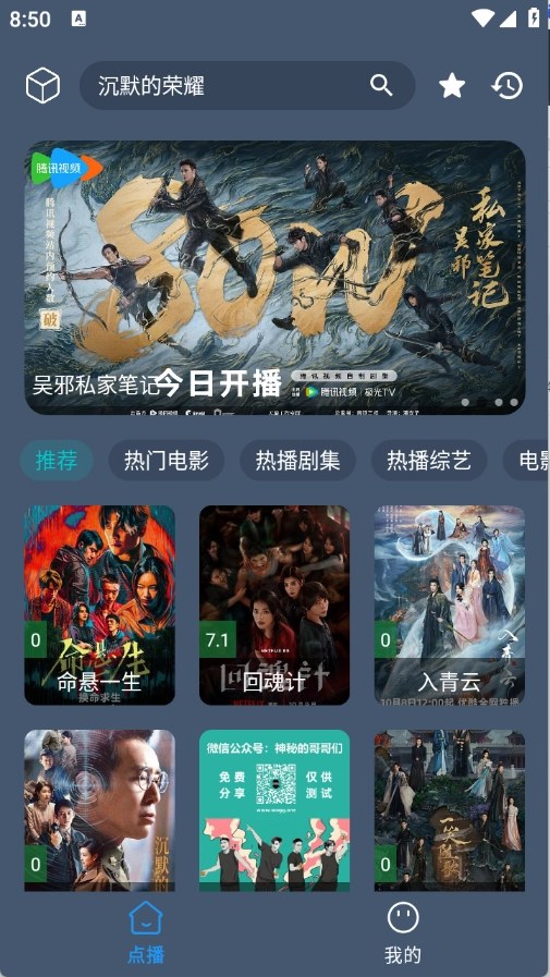 小黄鸭影视免费 图2