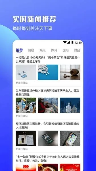 迷你浏览器最新手机版图3