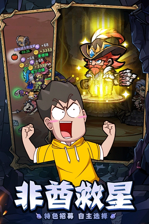 佣兵小镇国际服(4)