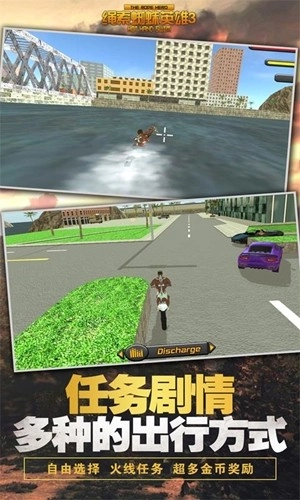 绳索蜘蛛英雄3图1