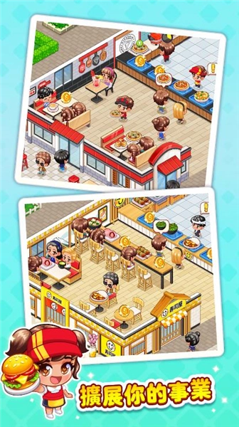 億萬富翁廚師閑置大亨游戲 Panicventure-截圖1