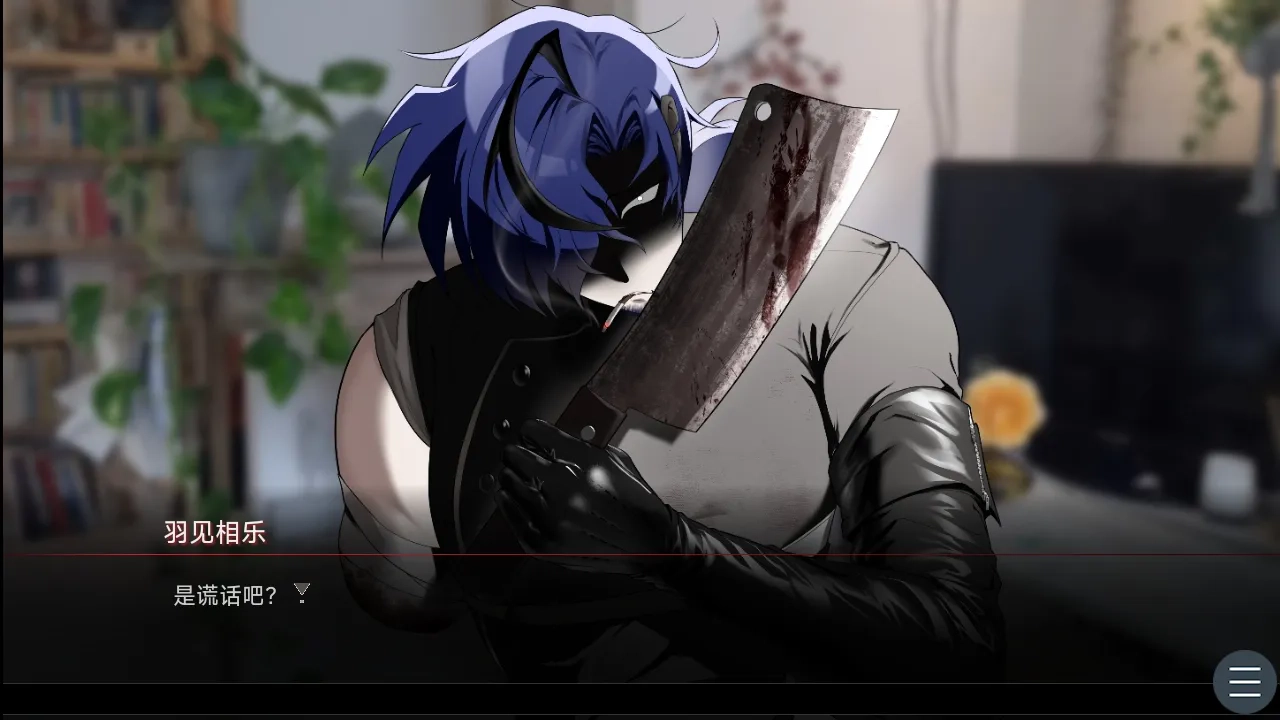 吵闹的104号房间移植版图5