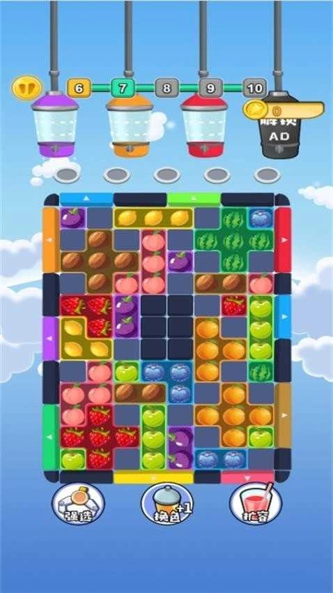 水果批发大师图1