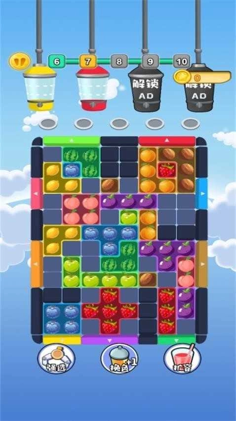 水果批发大师图4