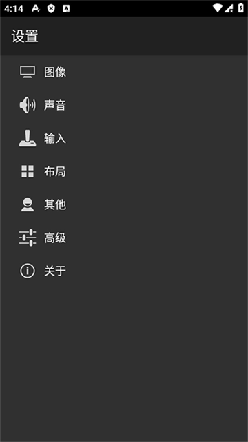 gbc模拟器汉化版截图3