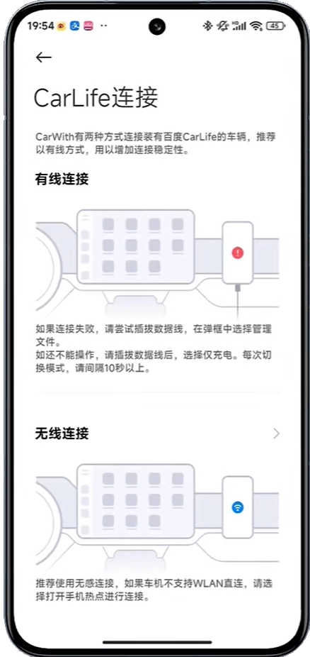 小米carwith图4