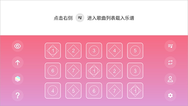光遇乐谱免费版图2