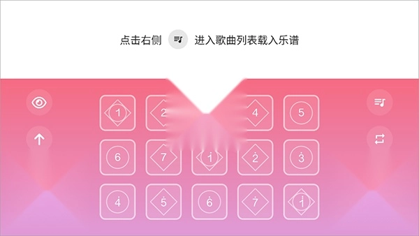 光遇乐谱免费版