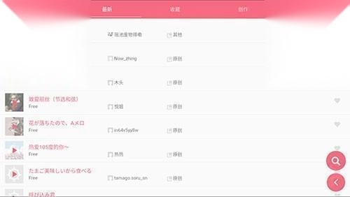 光遇乐谱免费版