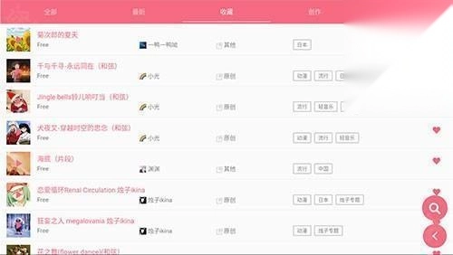 光遇乐谱免费版